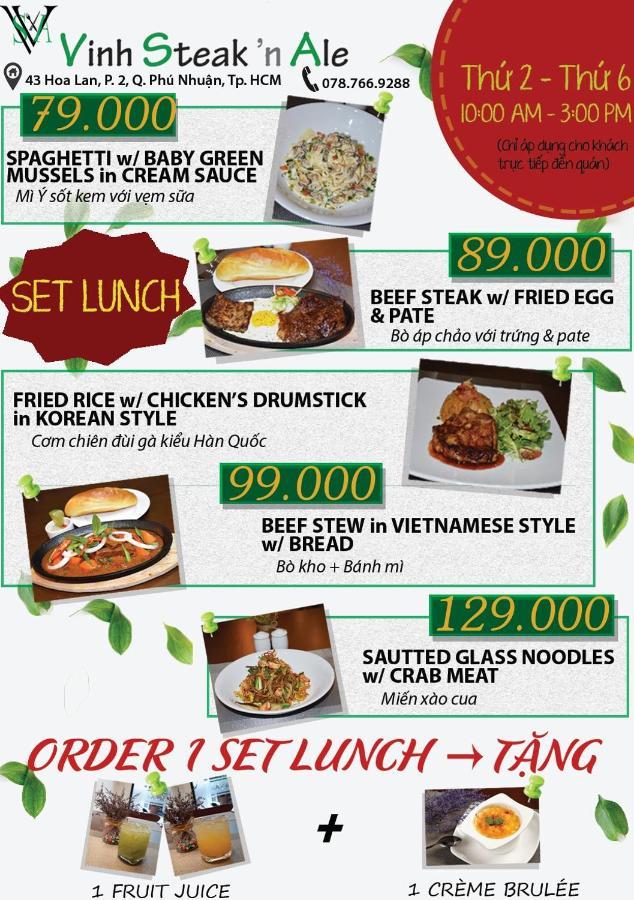 六号酒店 胡志明市 外观 照片